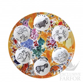 1168-21419 Bernardaud Les vitraux d'Hadassah - Marc Chagall Набор из 7 предметов