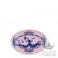 003RG00 FRV000010220G00124500  Oriente Italiano Azalea Блюдо для гарнира 22,5см