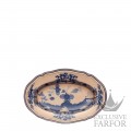 003RG00 FRV000010220G00123700  Oriente Italiano Cipria Блюдо для гарнира 22,5см