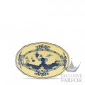 003RG00 FRV000010220G00123900  Oriente Italiano Citrino Блюдо для гарнира 22,5см