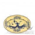 003RG00 FVS130010340G00123900  Oriente Italiano Citrino Блюдо овальное 34см