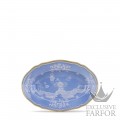 003RG00 FRV000010220G00124400  Oriente Italiano Pervinca Блюдо для гарнира 22,5см