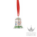 02251-722300-49705 Hutschenreuther Christmas (Лимитированная серия) Украшение "Колокольчик" 7см