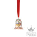 02251-722301-49705 Hutschenreuther Christmas Фарфоровый колокольчик 7см
