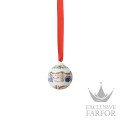 02252-727525-27939 Hutschenreuther Christmas Фарфоровый шар 4,5см