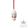 02262-727259-27826 Hutschenreuther Christmas Украшение "Шишка" 8,5см