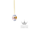 02254-723596-27956 Hutschenreuther Easter Collection "Narcissus Orange" Украшение "Яйцо" 5см