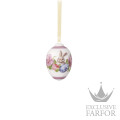 02254-723946-27957 Hutschenreuther Easter Collection Украшение "Яйцо - 2026" 6,5см