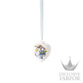02256-727123-27840 Hutschenreuther Easter Collection "Narcissus White" Украшение "Сердце" 5,5см