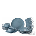 44020-640211-28733 Rosenthal Joyn Denim Blue Набор из 18 предметов