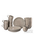 44020-640202-28732 Rosenthal Joyn Grey Набор из 18 предметов