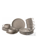 44020-640202-28733 Rosenthal Joyn Grey Набор из 18 предметов